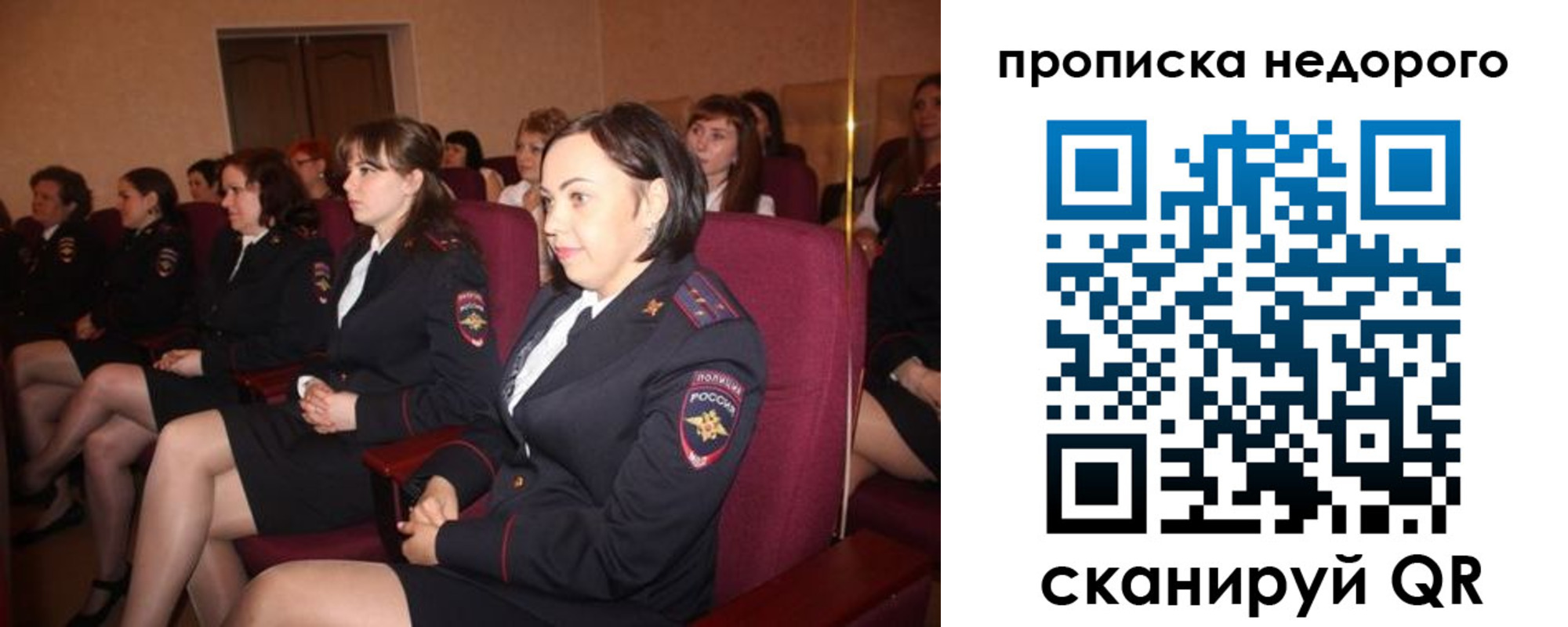 пропишу в квартире в Юже