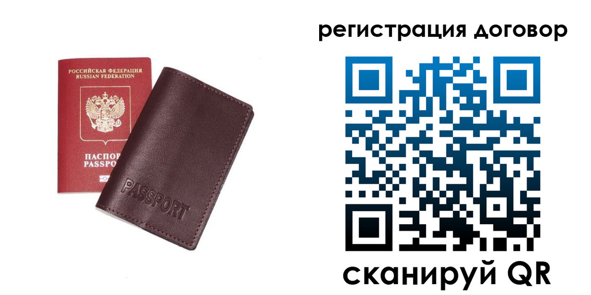 найти адрес прописки в Юже
