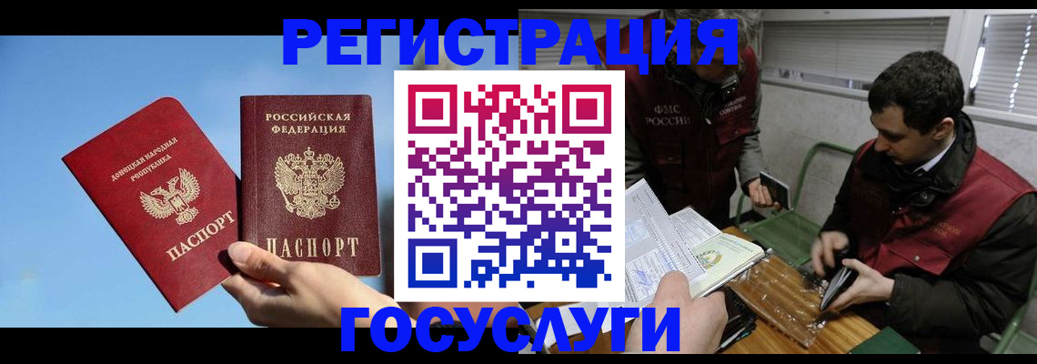 найти адрес прописки в Юже